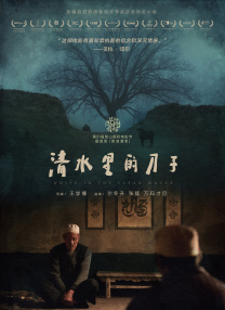 王者美女